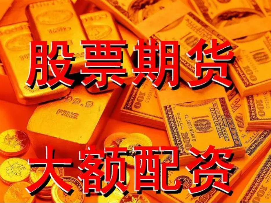 永安期货配资 ,昆仑联通IPO“终止” 存在供应商集中风险