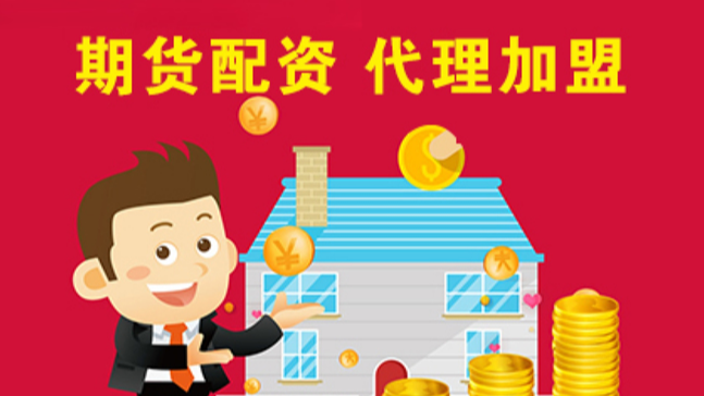 股票配资有哪些?了解配资种类和特点