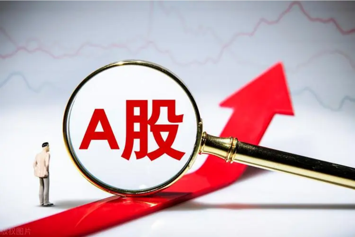 揭晓热门股票配资公司,助你投资无忧