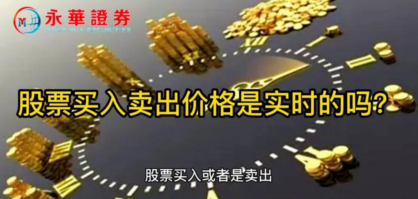 珠海股票配资公司：助您投资腾飞，财富增值
