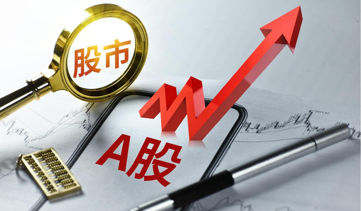 潜山县股票配资：助力投资，实现财富增值